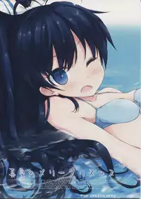 (C83) [Asterism (Asterisk)] Manatsu no Merry Christmas (THE IDOLM@STER)