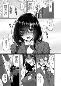 (C93) [Labomagi! (Takeda Aranobu)] Netorare Kouhai Kanojo ~Shiranu Ma ni Ubaware Okasareta Shitai~