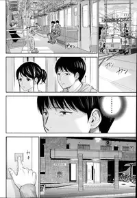 [Shikishiro Konomi] Netoraserare Ch. 1-19