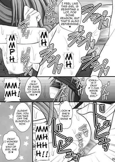 Ichika no Choukyou Nisshi III