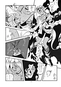 (CR15) [ALPS (Various)] LOOK OUT 30 (Various)