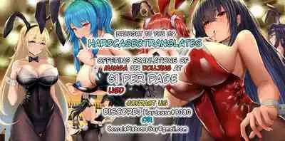 (Kouroumu 13) [Chocolate Synapse (Shika Yuno)] Dosukebe Pet no Patchouli to Gachihame Honki Koubi Shichaimashita (Touhou Project) [English] [hardcase8translates]