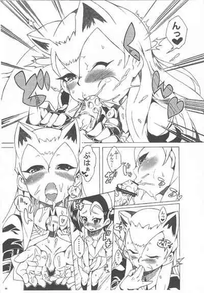 (C81) [PilotStar (Iso Nogi)] Konekoto XYZ!! (Yu-Gi-Oh! ZEXAL)