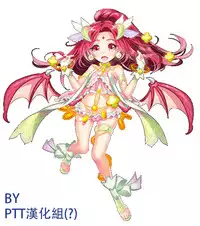 (Waru no desu… Ouji) [FRAC (Motomiya Mitsuki)] Yoru no Soko kara (Sennen Sensou Aigis) [Chinese] [ptt漢化組]