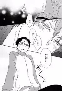 (SUPER24) [yemak (yemak)] Haru no Otayori Todokimashita ka SH (Durarara!!)