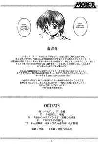 (C68) [RIROLAND (Kuuya)] MOJER (Major) [English] [Incomplete]