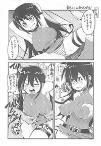 (C71) [Bronco Hitoritabi, Sumi kara Sumi made (Uchi-Uchi Keyaki, Gabyonuno)] Gabyonuno to Uchiuchi Keyaki no Suki na Mono wo Kakitai Tokoro dake Ω (Various)