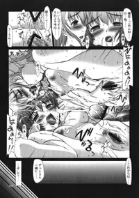 (CSP4) [ashitakara-ganbaru (Yameta Takashi)] ZIG-ZIG-ZIG - 2001~2003 - (Various)