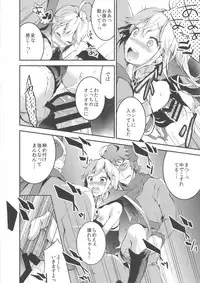 [Otabe Dynamites (Otabe Sakura)] Yoru no Oshioki! (Yoru no Yatterman) [Digital]