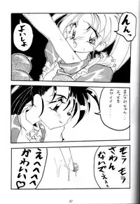 (C47) [Tsurikichi Doumei (Various)] Kenka-ya Nan Demo-R (Various)