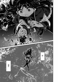 (C85) [GADGET (A-10)] Shoujo wa Kutsushita to Tights de Busou suru (Puella Magi Madoka Magica) [Chinese] [沒有漢化]