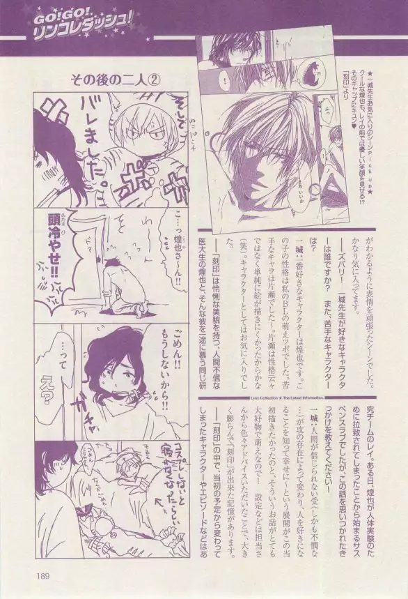 リンクス 2015-03