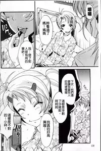 [SINK] AHE-CAN! [Chinese]