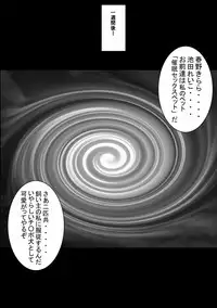 [Light Rate Port Pink] Saimin SEX PET -MARIA- (Zettai Muteki Raijin-Oh) [Digital]