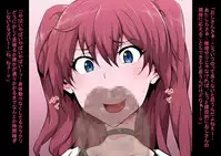 [Semakute Kurai (Kyouan)] Tagayashi Ojisan (THE IDOLM@STER CINDERELLA GIRLS, THE iDOLM@STER: Shiny Colors)