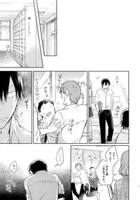 (C94) [Hone Shaburi-tei (Nakaore Porkbits)] Alpha Trans Mahou Shoujo (Yowamushi Pedal)