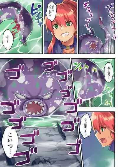 Josei Bakari no Party ni Healer no Boku ga Kanyuu Shita Kekka 2