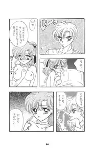 [Sailor Q2(RYÖ)] 1000000-nin no Shoujo side heart (Sailor Moon) (C73) [Hi-Res]