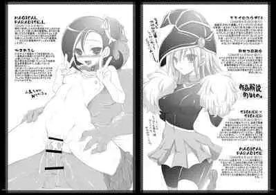 [CeSALiON (Cesar)] Momoiro Yu-gi-oh Soushuuhen (Yu-Gi-Oh! )