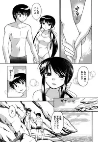 [Kotono Wakako] Colorful Commune Vol.3