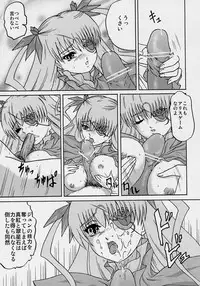 (C70) [Bump Squad Wolfsbane (Uru fusube in)] ANATOMIA ALICE II Antiheldin (Rozen Maiden)