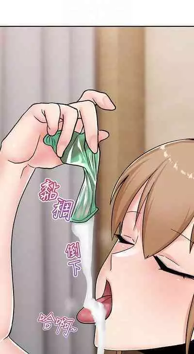 King of hypnotist in Isekai (01-08)-chinese