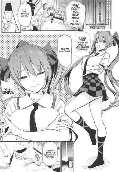 [Haitokukan] Touhou Suikan 1-7 | Touhou Sleep Rape 1-7 (Touhou Project) [English]