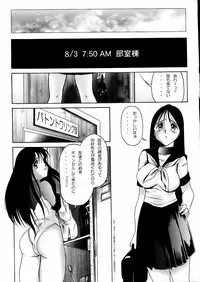 (C52) [Studio Vanguard (Twilight)] Darkside Special 3