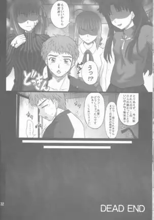 Nekotora -Nekoka no Onee-san wa Suki desu ka?-