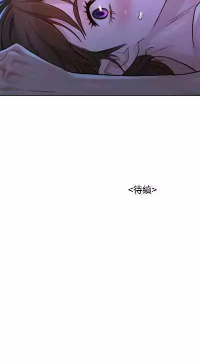 姐妹邻里 121-146