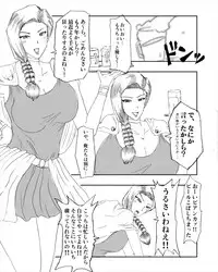 [Zero Byte] Bianca (Dragon Quest V)