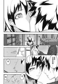 [Ashiomi Masato] Pink Links (PINKS LINKS) [Chinese] [2DJ汉化组]