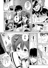 (C75) [Kamoro-SA-Z (Migiyori, Oobanburumai)] CAPU2 to Vampire (Rosario + Vampire)