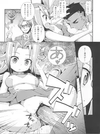 (C83) [WICKED HEART (ZooTAN)] Carnival! (Yu-Gi-Oh! Zexal)