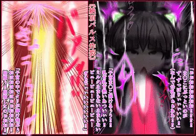 hīrō kuro neko vs kankaku kyōyū OB ‼ kage kaku enkaku chōkyō de yuki ma kuri ‼～ seigi no mikata no rīdā kara kuri chi 〇 po onaho ni ochiru shunkan ～