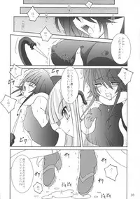 (C67) [Yoru no Benkyoukai (Asurai Masaki, Fumihiro)] Mahou Shoujo (Mahou Shoujo Ai)