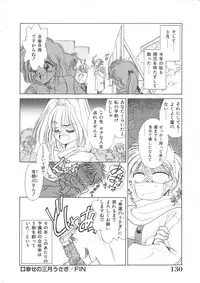 [Sada Ko-ji] Maid Monogatari