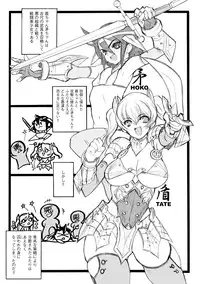 [Keuma] ERO Figure Ge [Digital]