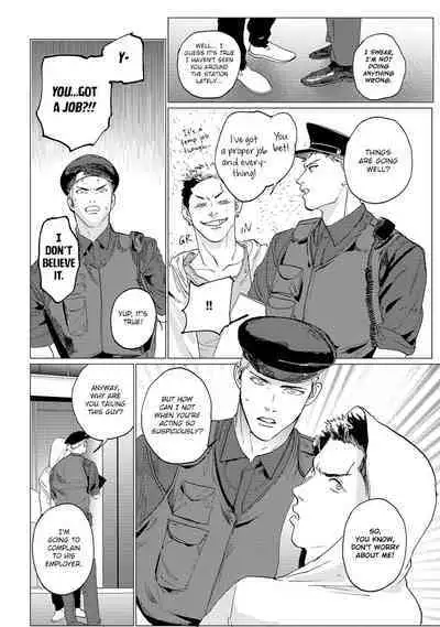 Baka na Inuhodo Itooshii | As Lovable as a Dumb Dog. By Yuitsu.