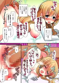 (SC63) [Mimicry.z (Aka Satanan)] Watashi no Shojo Ubai ni Kite! (No-Rin)