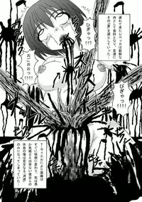 (Puniket 18) [Pint Size (Tenrai, TKS)] Bio Grotesque (Resident Evil)