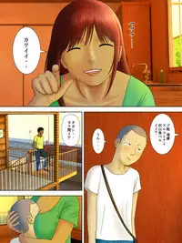 [Minazuki Mikka] Otto Ha Gokuchuu Ippou Tsuma Neto Ra Re Tsuma Ha Gokujou No Ka Sei Fu