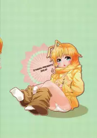 [O-mars (Mars)] BEB's Vol. 1 (Ginga e Kickoff!!; Kid Icarus; HxH; Haiyore! Nyaruko-san) [English]