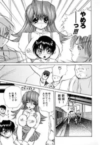 [Gekka Saeki] Kaikan Otodoke H