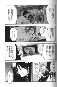 [Sanbun Kyoden] Sein Zain [Incomplete]