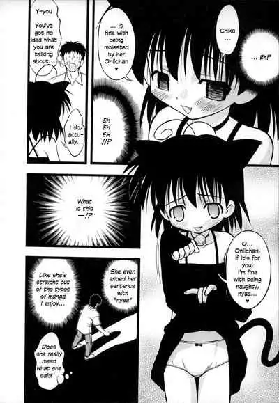 [Ie-i Tomii] O, (okonma) [English]