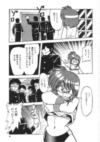 [Anthology]INDEEP 04 Bloomer Collection