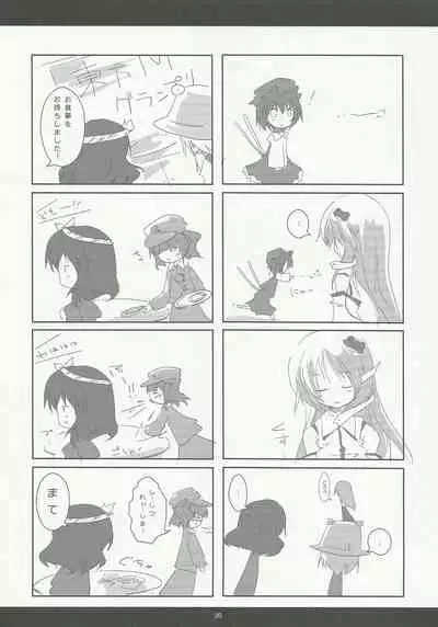 (C81) [Gekidoku Shoujo (ke-ta, Hyuuga, Touma Nadare)] SLEEPING MAGE -Mahou no Mori no Nemurihime- Gekidoku Shoujo Publication Number VII (Touhou Project)