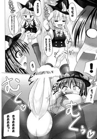 (Futaket 08.5) [Mebius no Kan (Nyx)] Futanari Tenko Monogatari 2