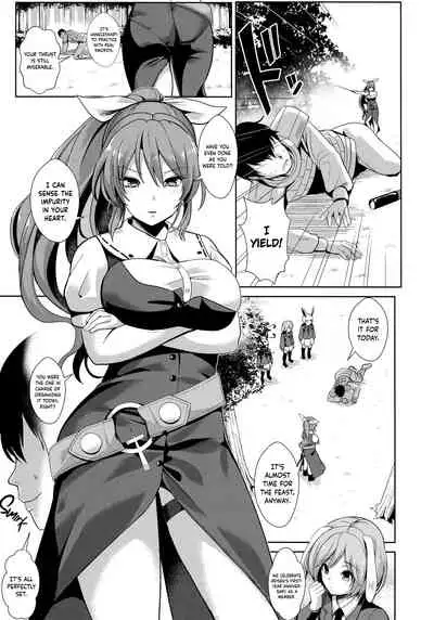 Touhou Deisuikan 8 Watatsuki no Yorihime | Touhou Drunken Rape 8 Watatsuki no Yorihime